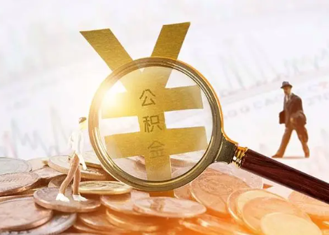 零陵2025年政策调整对个人影响综合解析‌